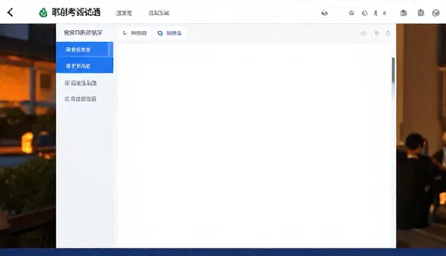教育软件性能不足如何影响企业决策